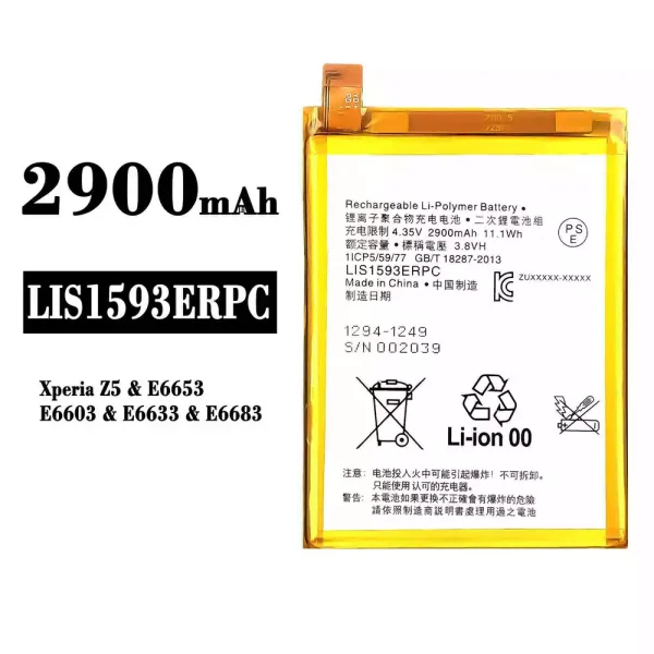 Akku modell LIS1593ERPC für Sony Xperia Z5 / E6653 / E6603 / E6633 / E6683