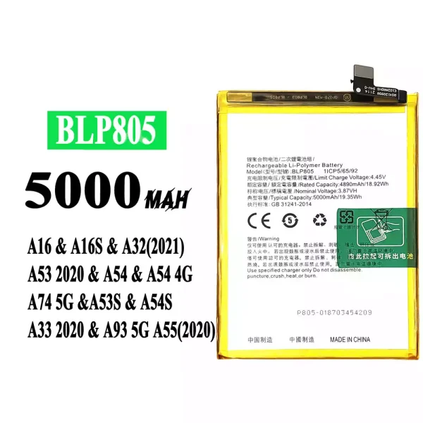 Akku modell BLP805 für OPPO für A16 / A16S / A32(2021) / A53 2020 / A54 / A54 4G / A74 5G / A53S / A54S / A33 2020 / A93 5G / A55(2020)