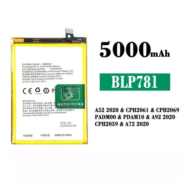 Akku modell BLP781 für OPPO A52 2020 / A72 2020 / A92 2020