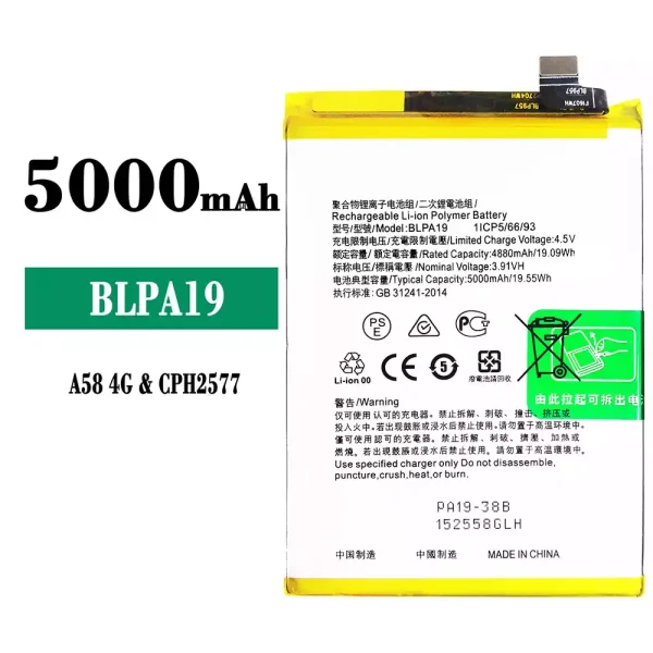 Akku modell BLPA19 für OPPO A58 4G / A38 / A79 5G