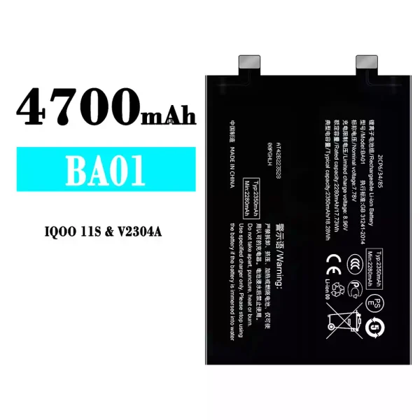 Akku modell BA01 für VIVO IQOO 11S