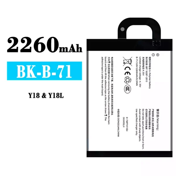 Akku modell BK-B-71 für VIVO Y18/Y18L