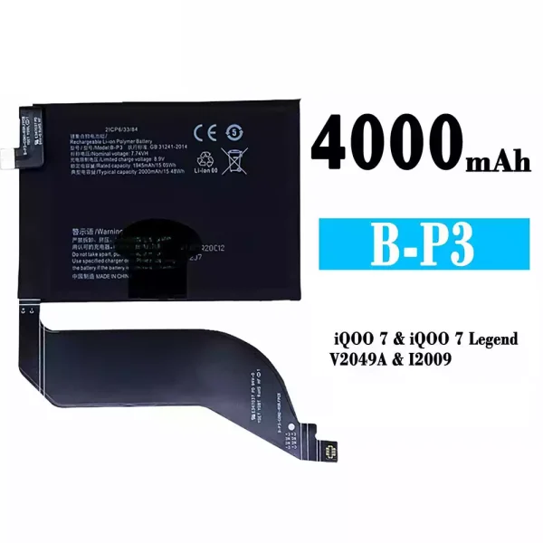 Akku modell B-P3 für VIVO iQOO 7/ iQOO 7 Legend