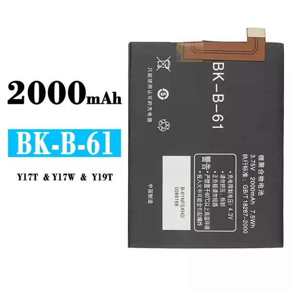 Akku modell BK-B-61 für VIVO Y17T/Y17W/Y19T