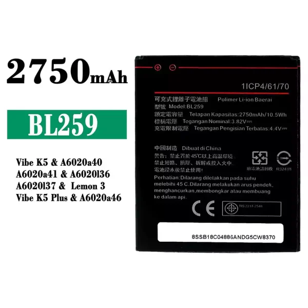 Akku modell BL259 für Lenovo Vibe K5 / Lemon 3 / Vibe K5 Plus