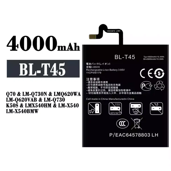 Akku modell BL-T45 für LG Q70 K50S
