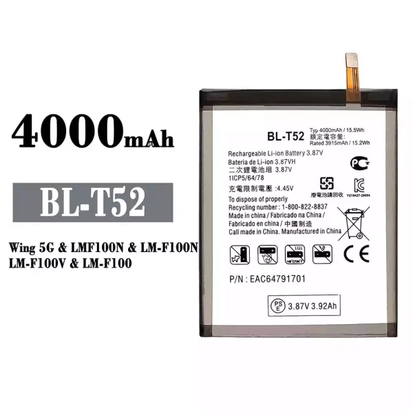 Akku modell BL-T52 für LG Wing 5G