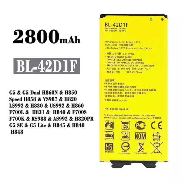 Akku modell BL-42D1F für LG G5 / G5 SE / G5 Lite
