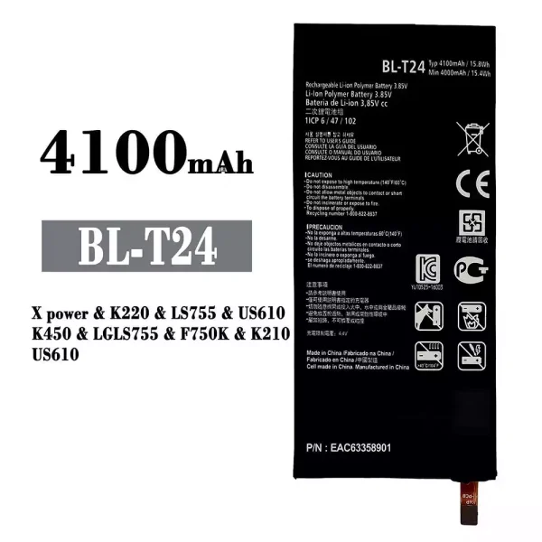 Akku modell BL-T24 für LG Xpower