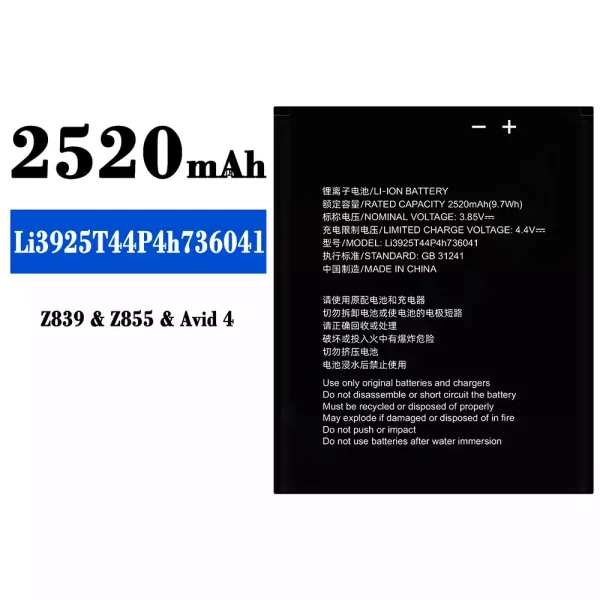 Akku modell Li3925T44P4h736041 für ZTE Z839/Z855/Avid 4
