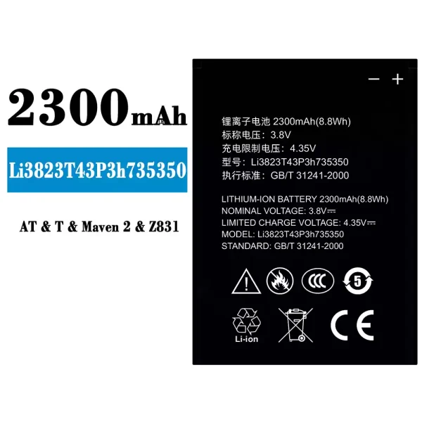 Akku modell Li3823T43P3h735350 für ZTE N986 V976 N976 Q802T Z831
