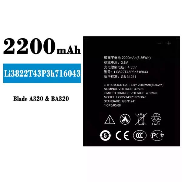 Akku modell Li3822T43P3h716043 für ZTE Blade A320/BA320