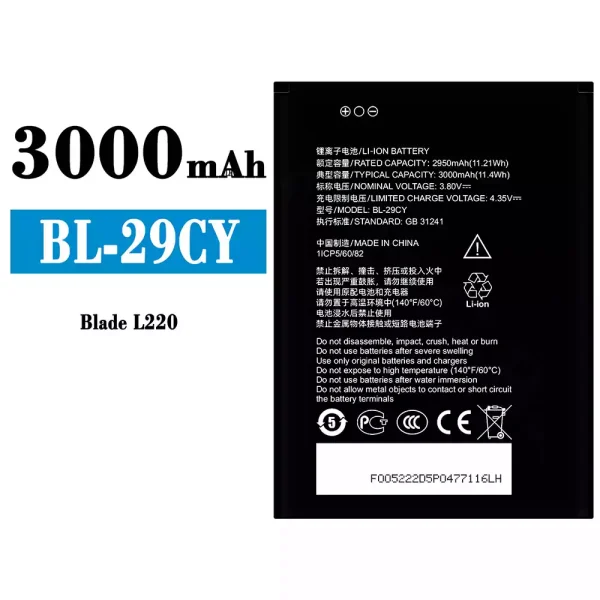 Akku modell BL-29CY für ZTE Blade L220