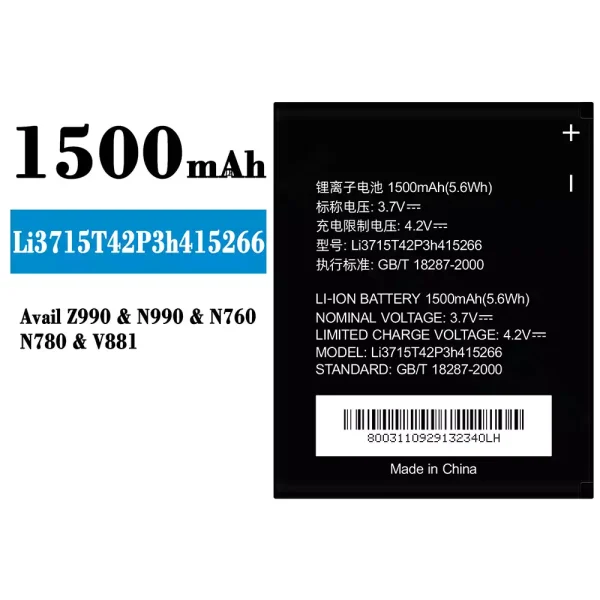 Akku modell Li3715T42P3h415266 für ZTE Avail Z990/N990/N760/N780/V881