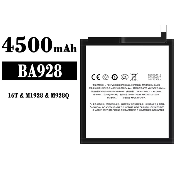 Akku modell BA928 für Meizu 16T/M1928/M928Q