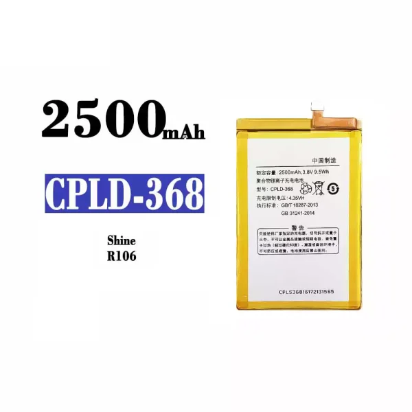 Akku modell CPLD-368 für Coolpad Shine R106