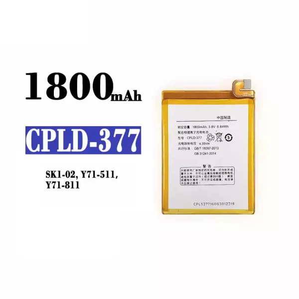 Akku modell CPLD-377 für Coolpad SK1-02/Y71-511/Y71-811