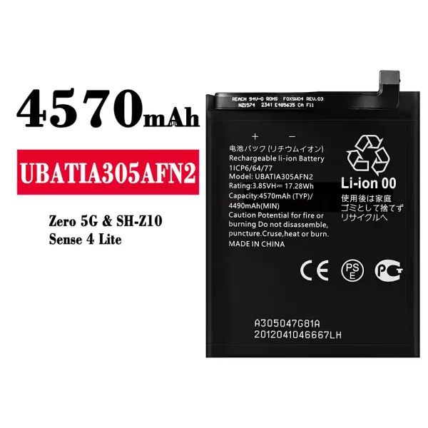 Akku modell UBATIA305AFN2 für Sharp Zero 5G/Sense 4 Lite
