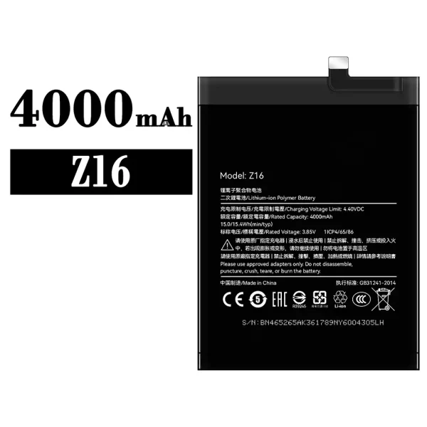 Akku modell Z16 für Symphony