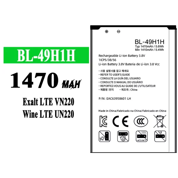 Akku modell BL-49H1H für LG Exalt LTE VN220/Wine LTE UN220
