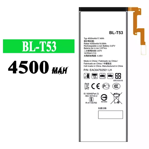 Akku modell BL-T53 für LG