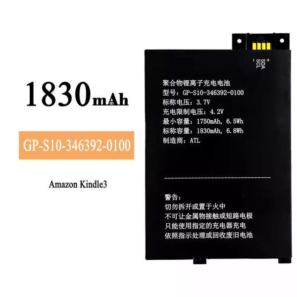 Akku modell GP-S10-346392-0100 für Amazon Kindle 3/K3