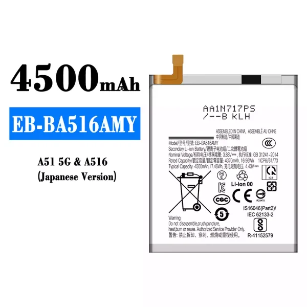 Akku modell EB-BA516AMY für Samsung A51 5G