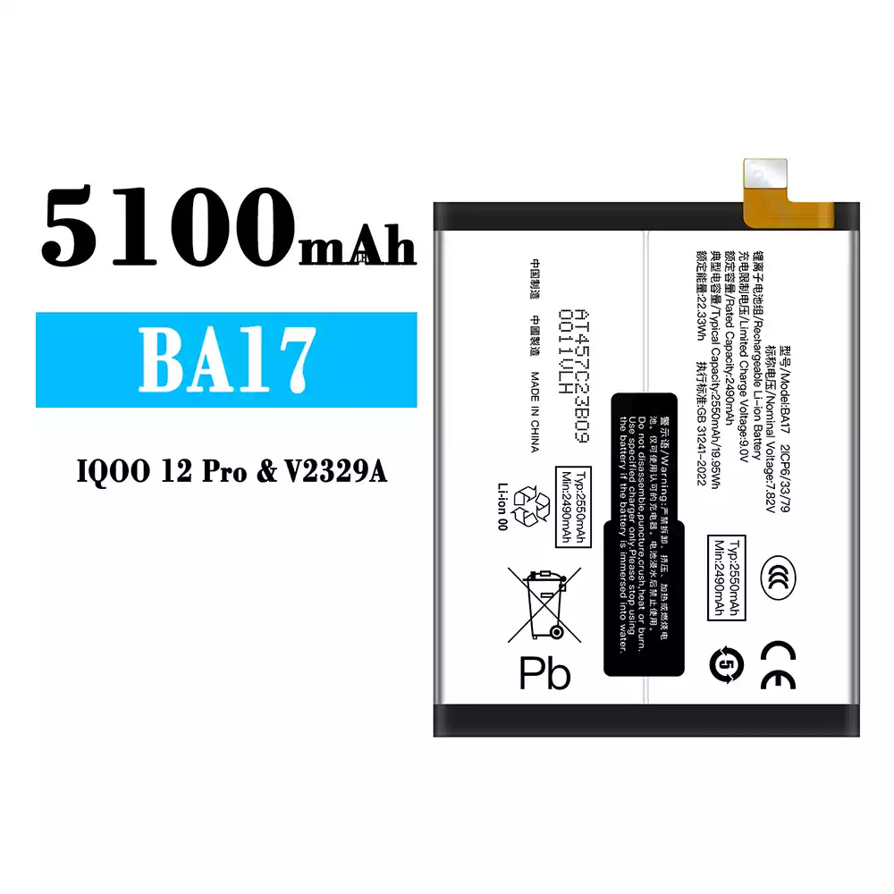 Akku modell BA17 für IQOO 12 Pro/V2329A